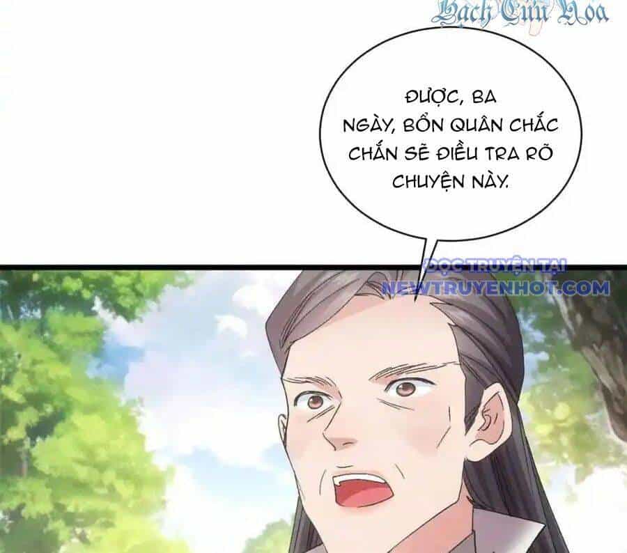 Ta Chính Là Không Theo Sáo Lộ Ra Bài - Chương 307 - ảnh 14
