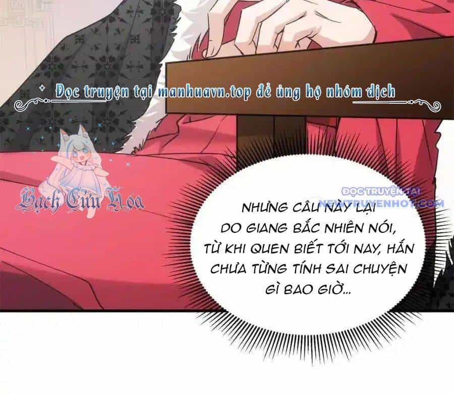 Ta Chính Là Không Theo Sáo Lộ Ra Bài - Chương 313 - ảnh 25