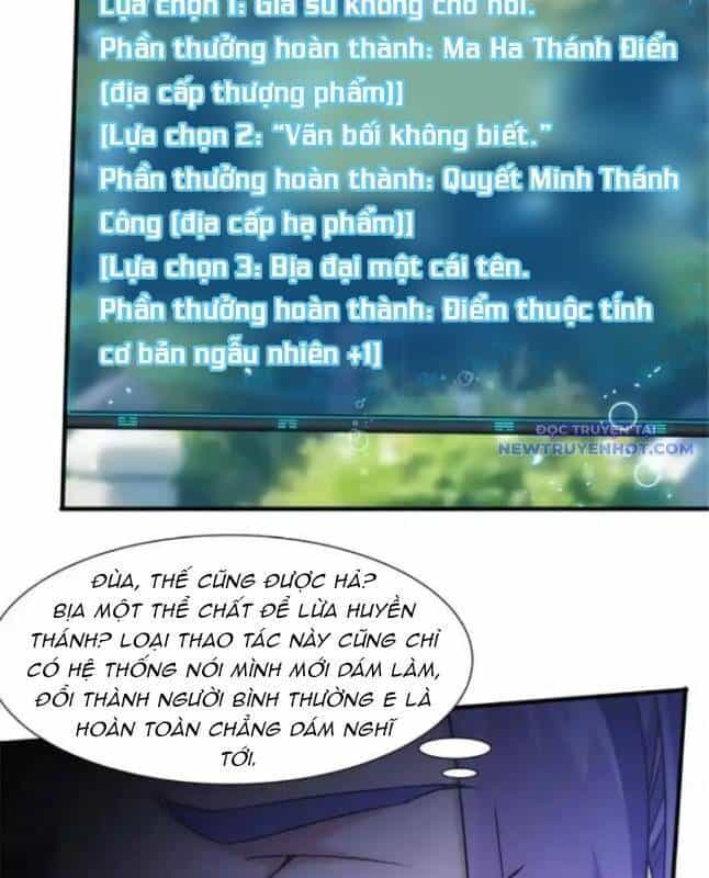 Ta Chính Là Không Theo Sáo Lộ Ra Bài - Chương 320 - ảnh 17