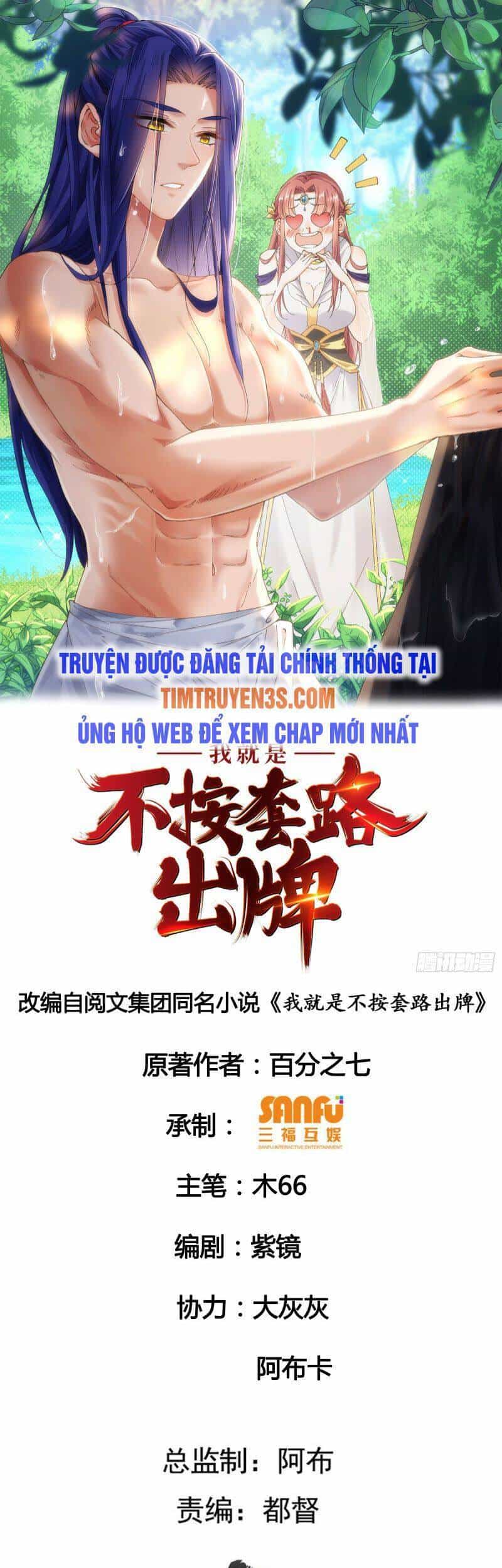 Ta Chính Là Không Theo Sáo Lộ Ra Bài - Chương 42 - ảnh 1