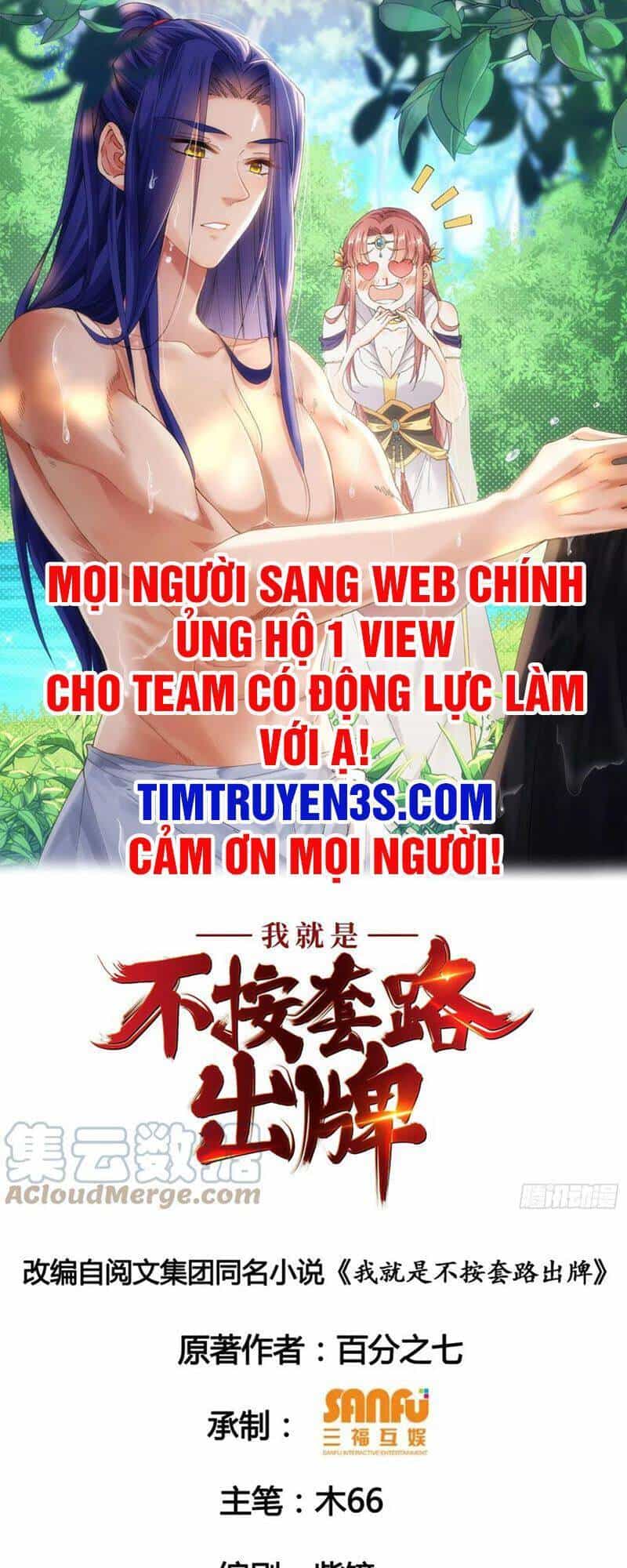 Ta Chính Là Không Theo Sáo Lộ Ra Bài - Chương 51 - ảnh 1