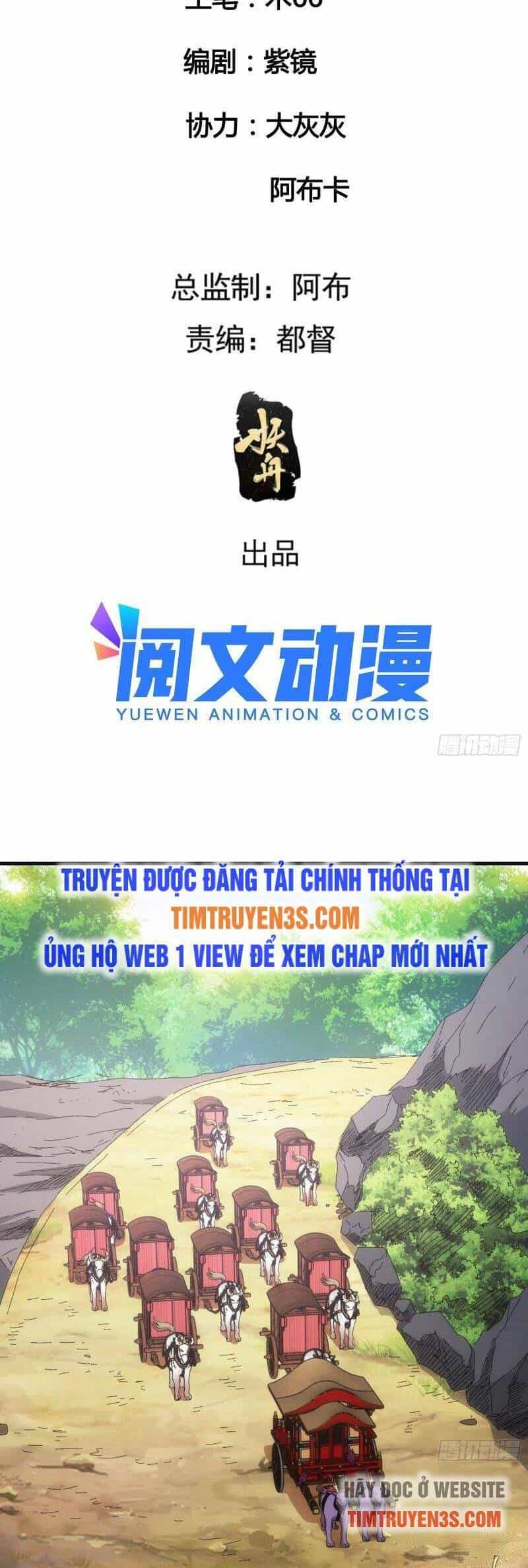 Ta Chính Là Không Theo Sáo Lộ Ra Bài - Chương 62 - ảnh 2