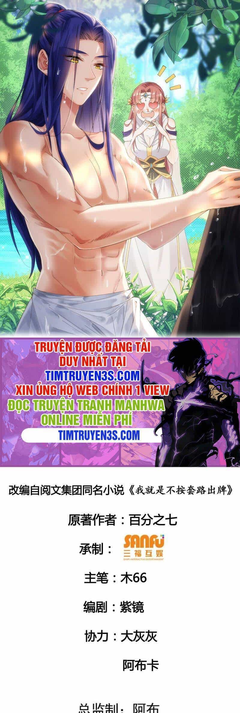 Ta Chính Là Không Theo Sáo Lộ Ra Bài - Chương 68 - ảnh 1