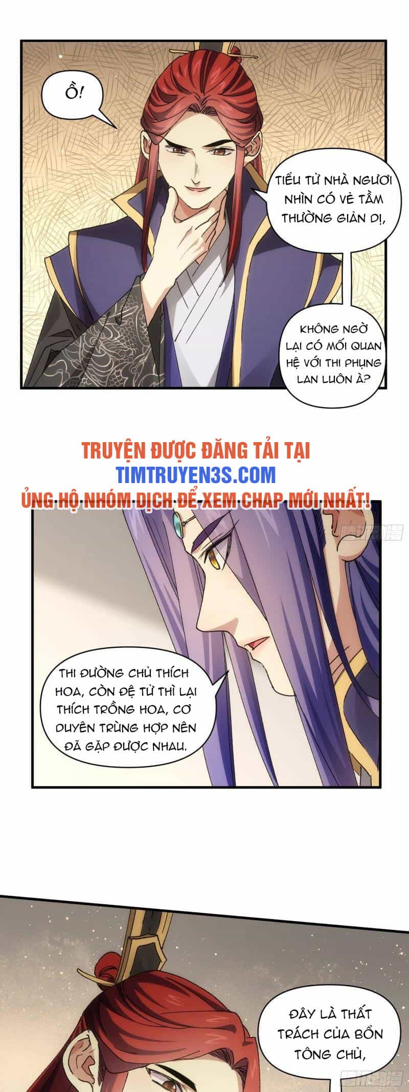 Ta Chính Là Không Theo Sáo Lộ Ra Bài - Chương 84 - ảnh 17