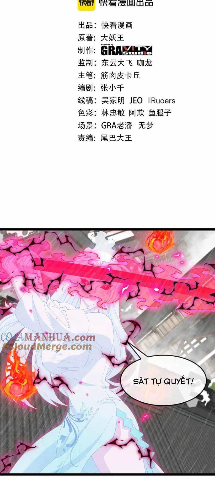 Ta Chuyển Sinh Thành Vạn Yêu Chi Vương - Chương 14 - ảnh 3