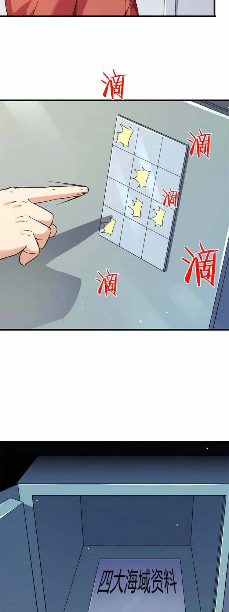 Ta Có 999 Loại Dị Năng - Chương 106 - ảnh 2