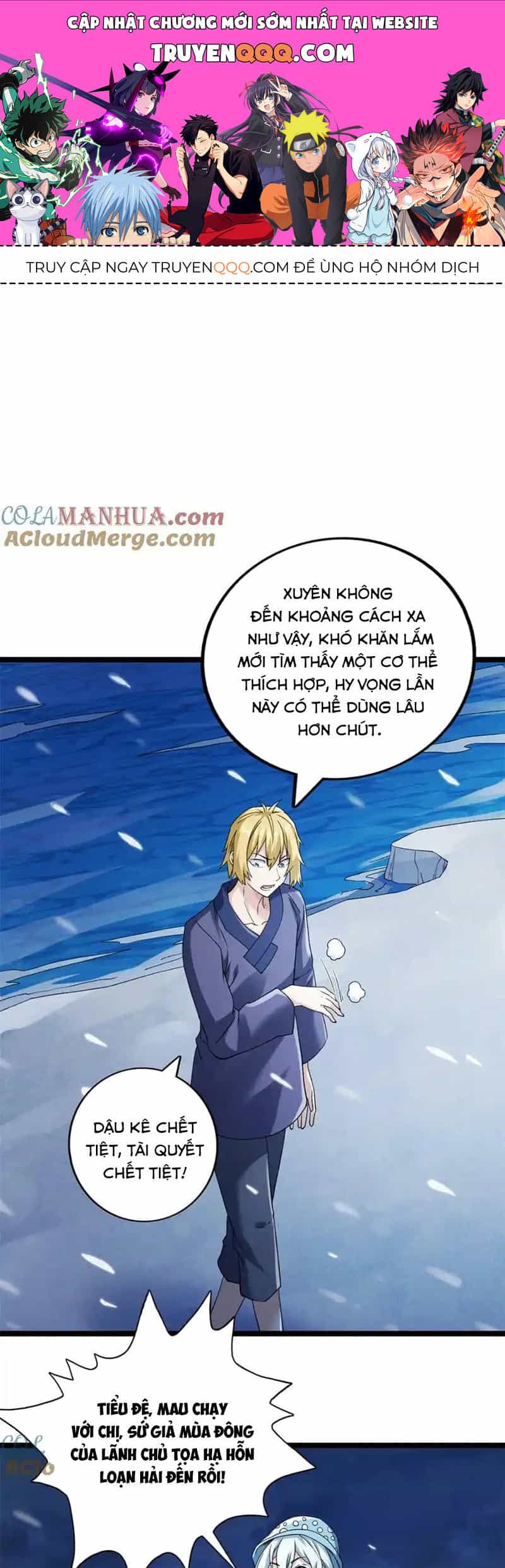 Ta Có 999 Loại Dị Năng - Chương 208 - ảnh 1