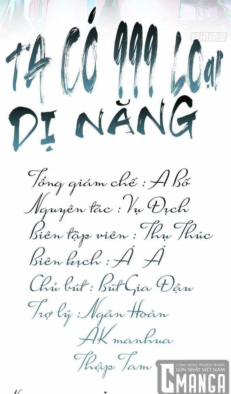 Ta Có 999 Loại Dị Năng - Chương 3 - ảnh 2