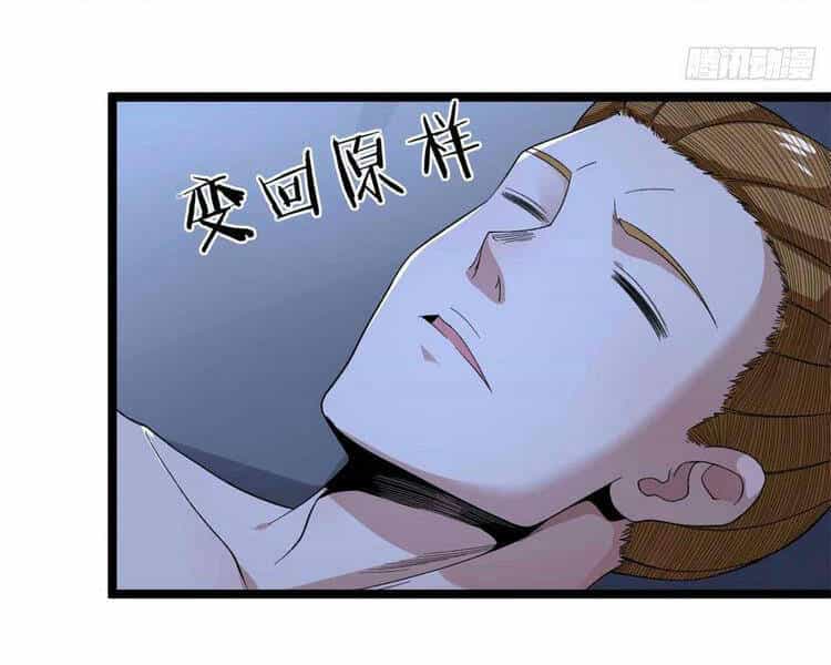 Ta Có 999 Loại Dị Năng - Chương 38 - ảnh 19