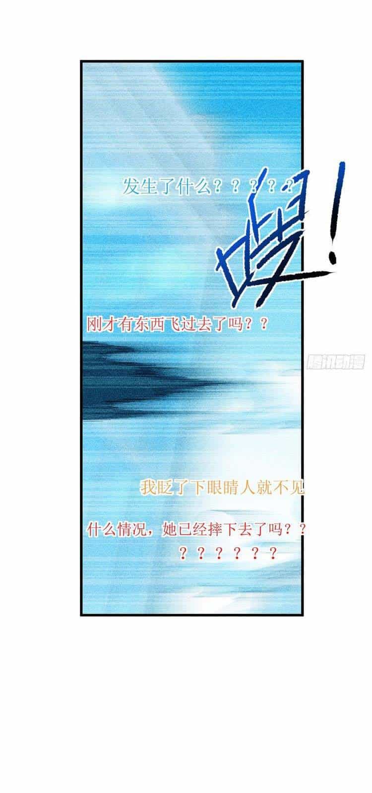 Ta Có 999 Loại Dị Năng - Chương 59 - ảnh 6