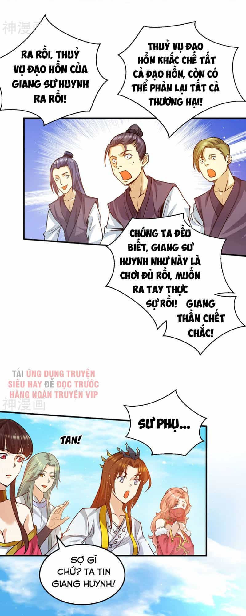 Ta Có Chín Nữ Đồ Đệ - Chương 101 - ảnh 23