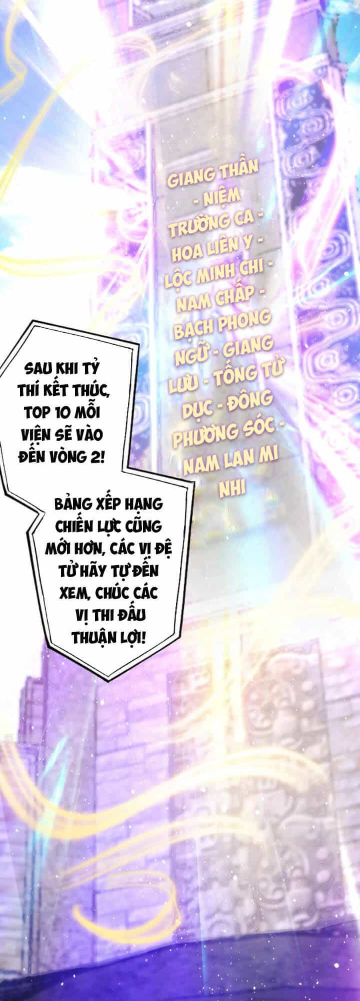 Ta Có Chín Nữ Đồ Đệ - Chương 112 - ảnh 4