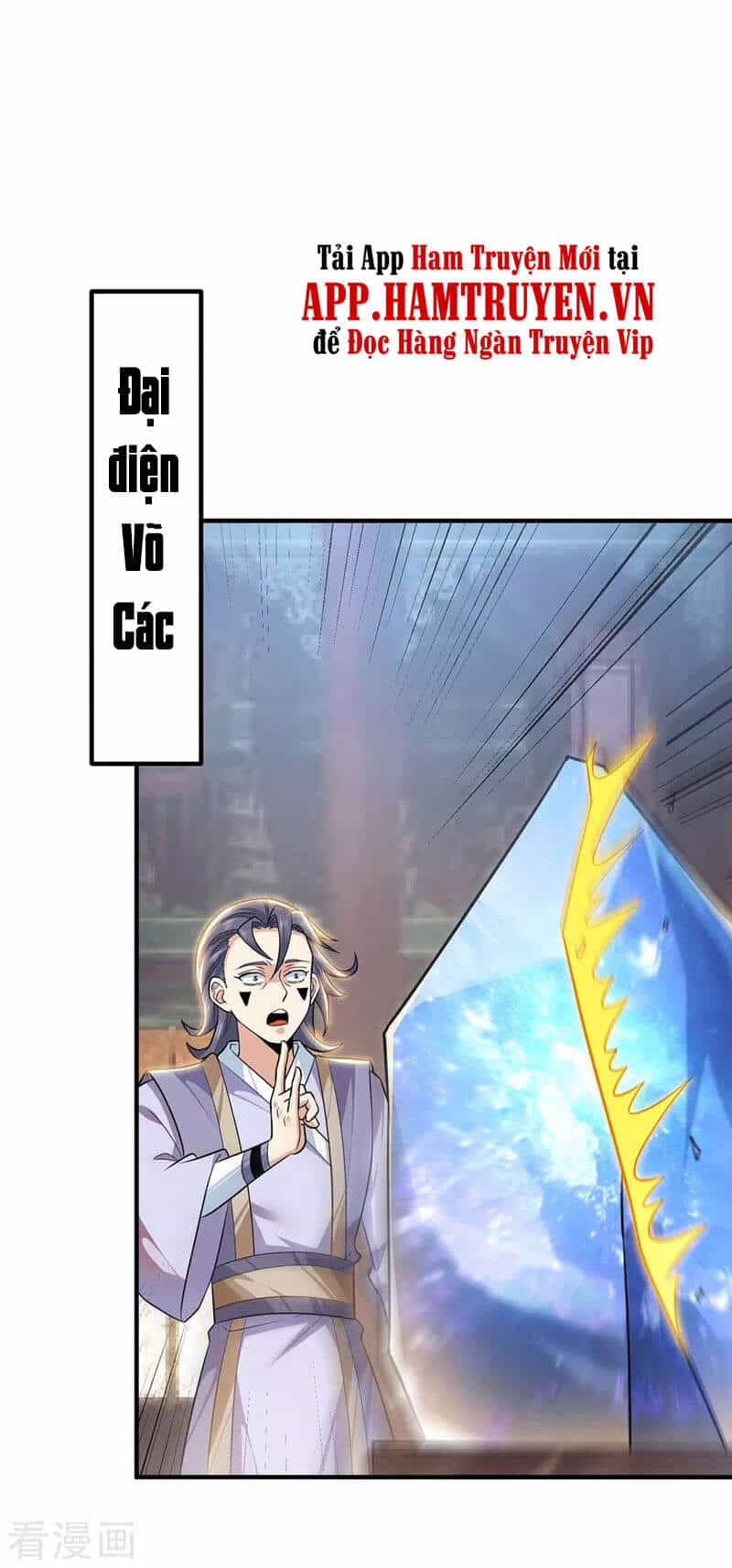 Ta Có Chín Nữ Đồ Đệ - Chương 191 - ảnh 25