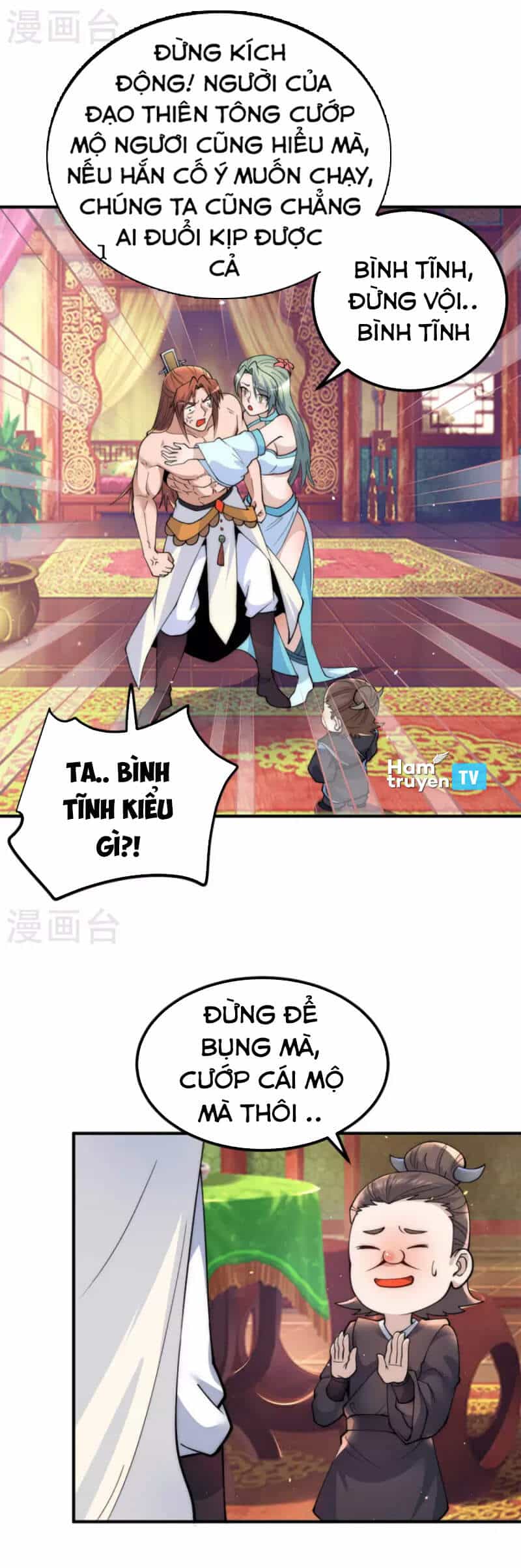 Ta Có Chín Nữ Đồ Đệ - Chương 226 - ảnh 11