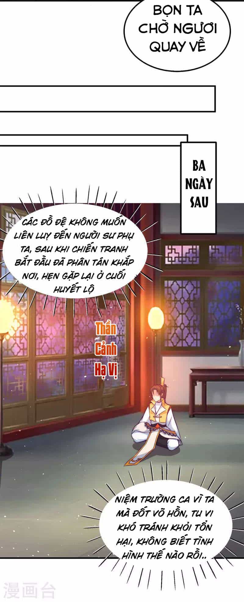 Ta Có Chín Nữ Đồ Đệ - Chương 230 - ảnh 16