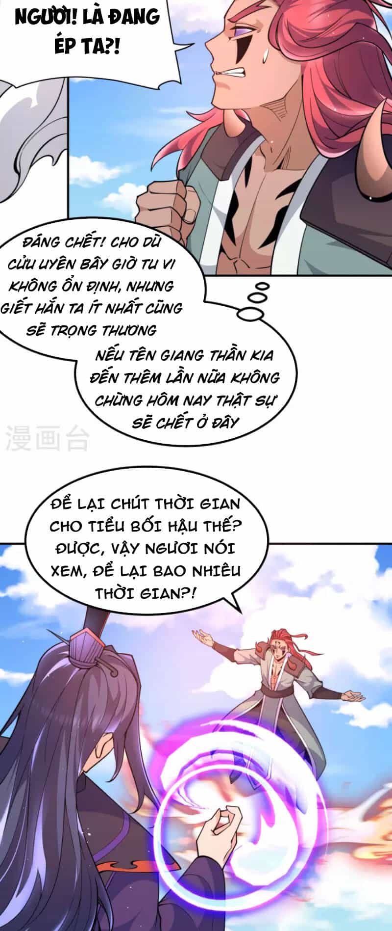 Ta Có Chín Nữ Đồ Đệ - Chương 250 - ảnh 5