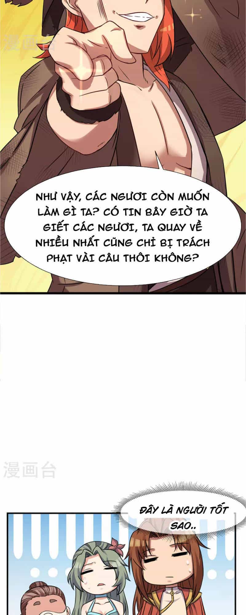 Ta Có Chín Nữ Đồ Đệ - Chương 266 - ảnh 15