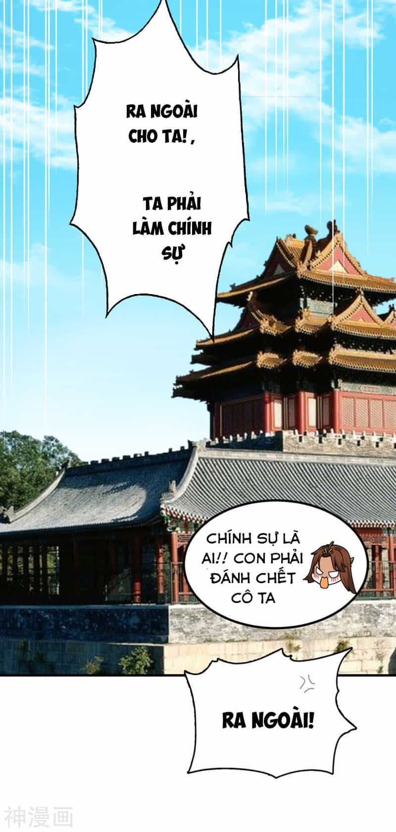 Ta Có Chín Nữ Đồ Đệ - Chương 71 - ảnh 10