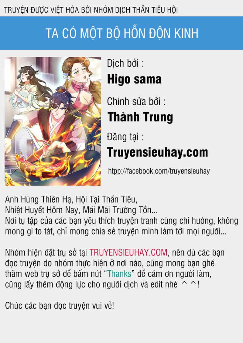 Ta Có Một Bộ Hỗn Độn Kinh - Chương 2 - ảnh 1