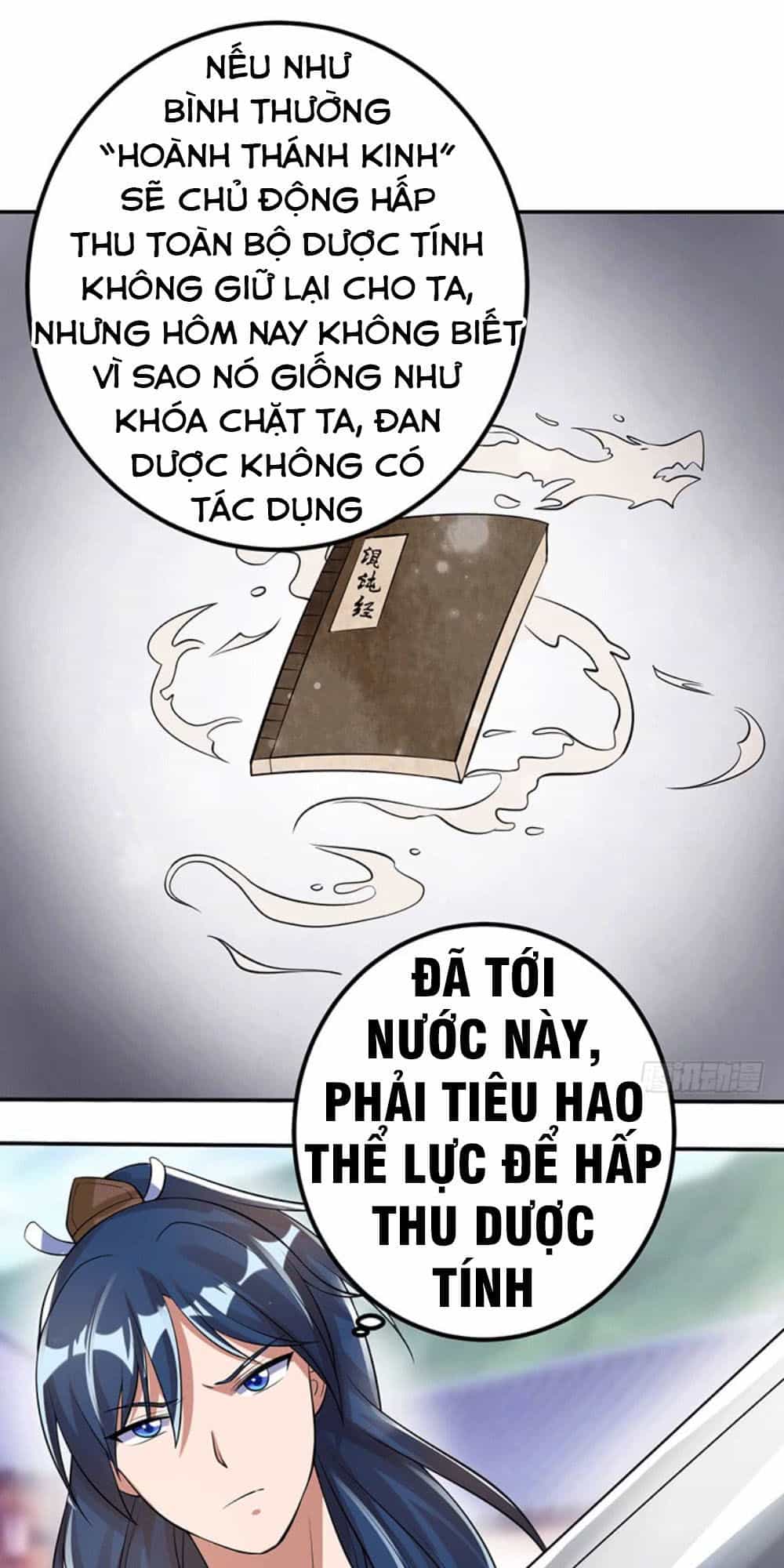 Ta Có Một Bộ Hỗn Độn Kinh - Chương 2 - ảnh 6