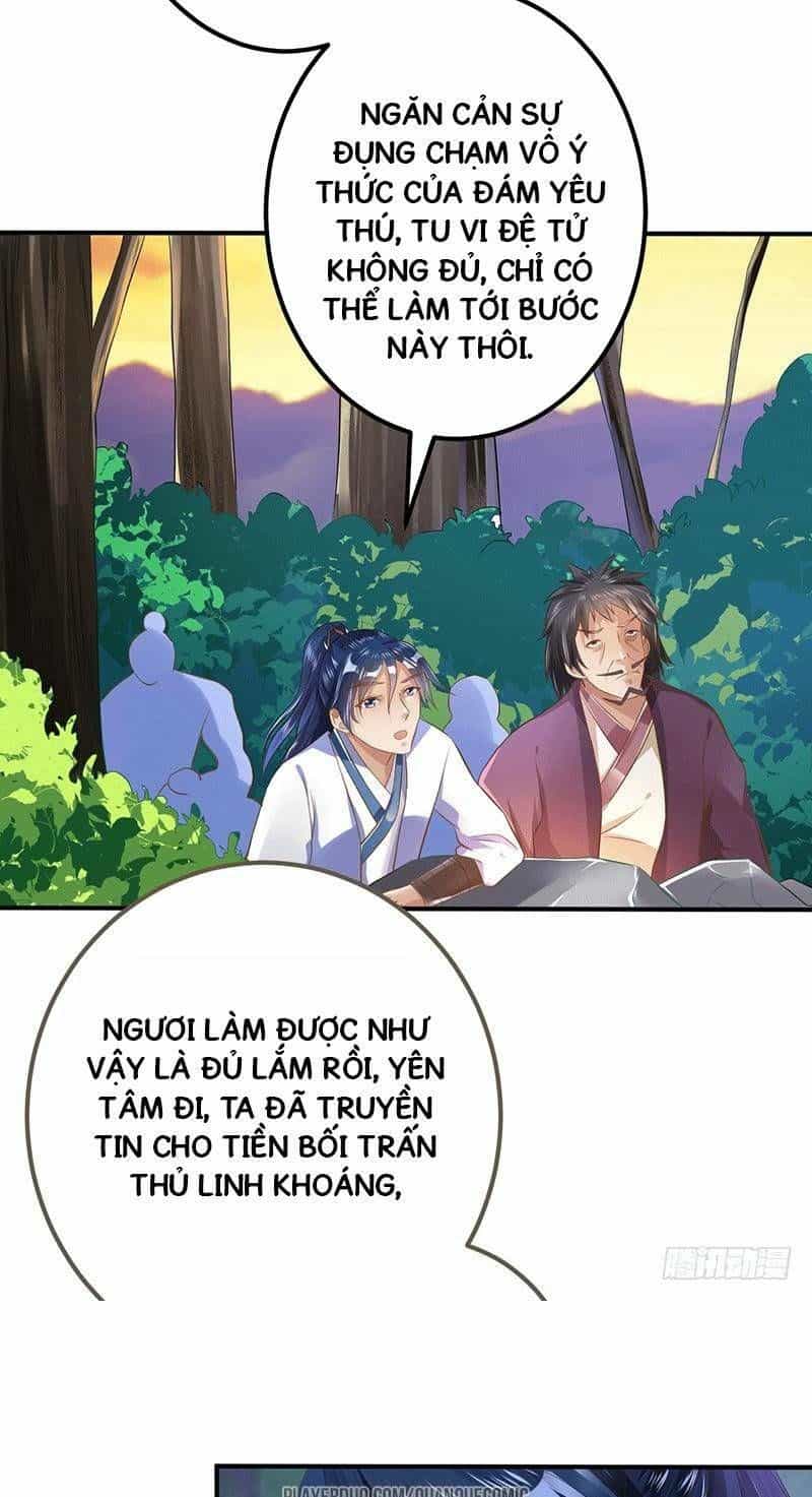 Ta Có Một Bộ Hỗn Độn Kinh - Chương 37 - ảnh 18