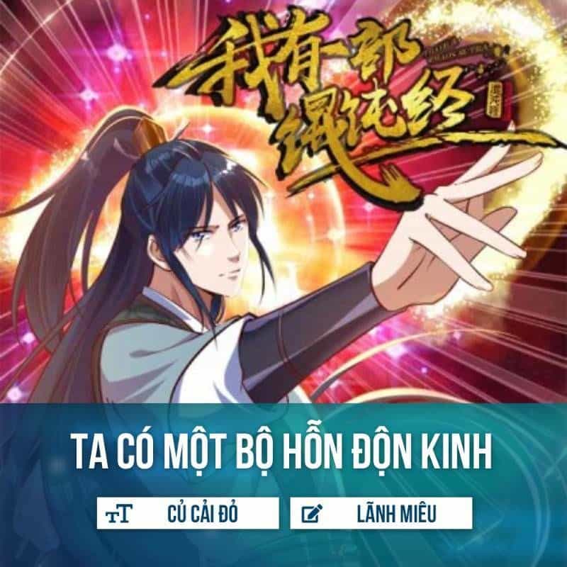 Ta Có Một Bộ Hỗn Độn Kinh - Chương 40 - ảnh 1