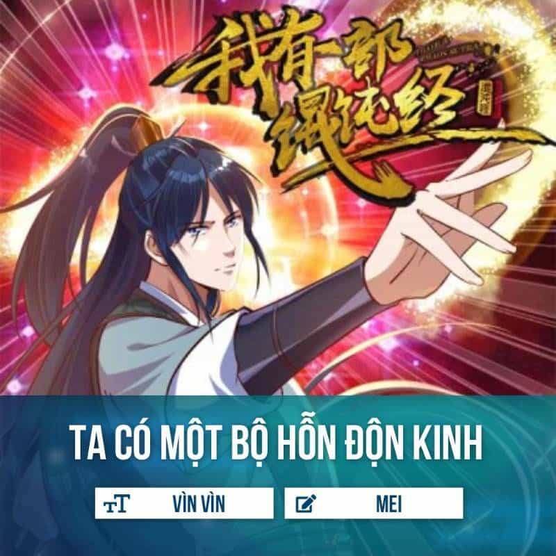 Ta Có Một Bộ Hỗn Độn Kinh - Chương 50 - ảnh 1