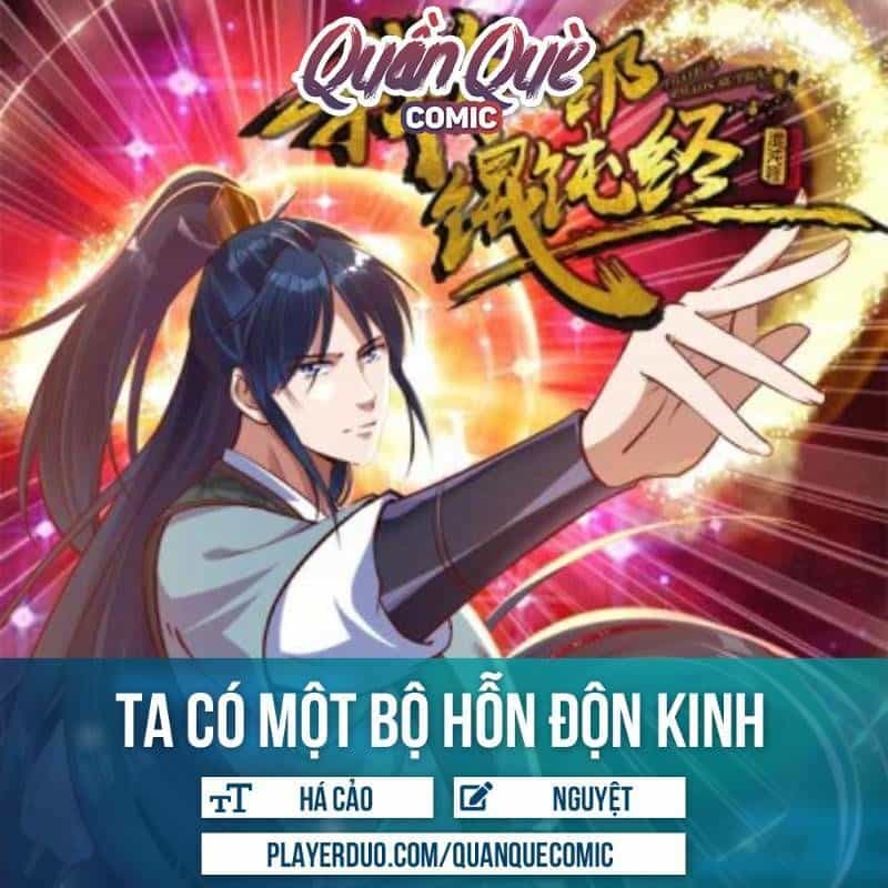 Ta Có Một Bộ Hỗn Độn Kinh - Chương 60 - ảnh 1