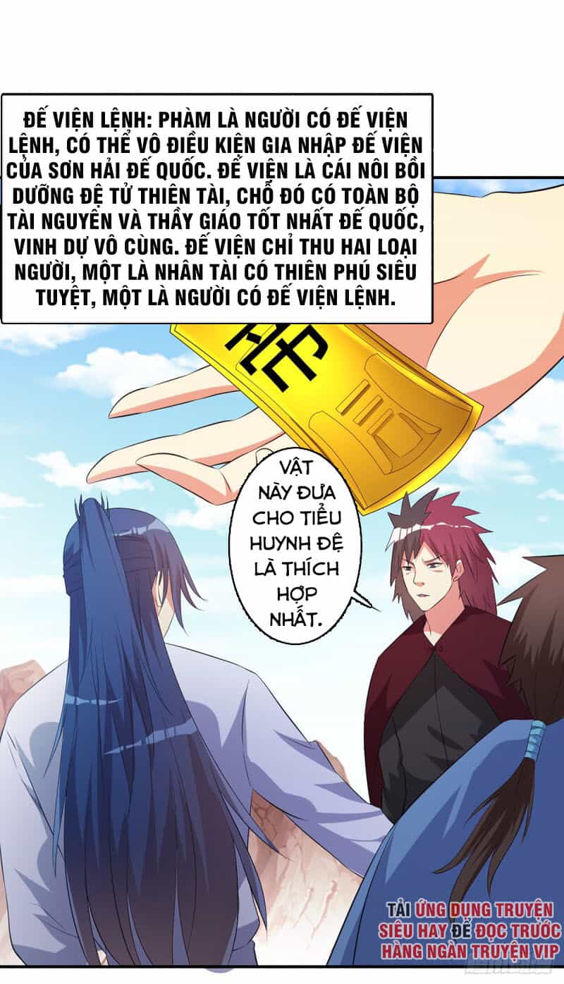 Ta Có Một Bộ Hỗn Độn Kinh - Chương 74 - ảnh 14
