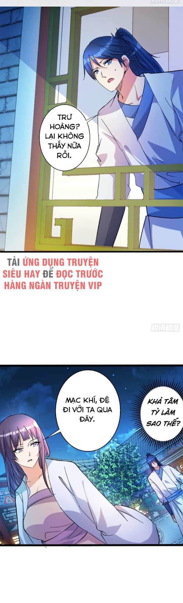 Ta Có Một Bộ Hỗn Độn Kinh - Chương 76 - ảnh 1
