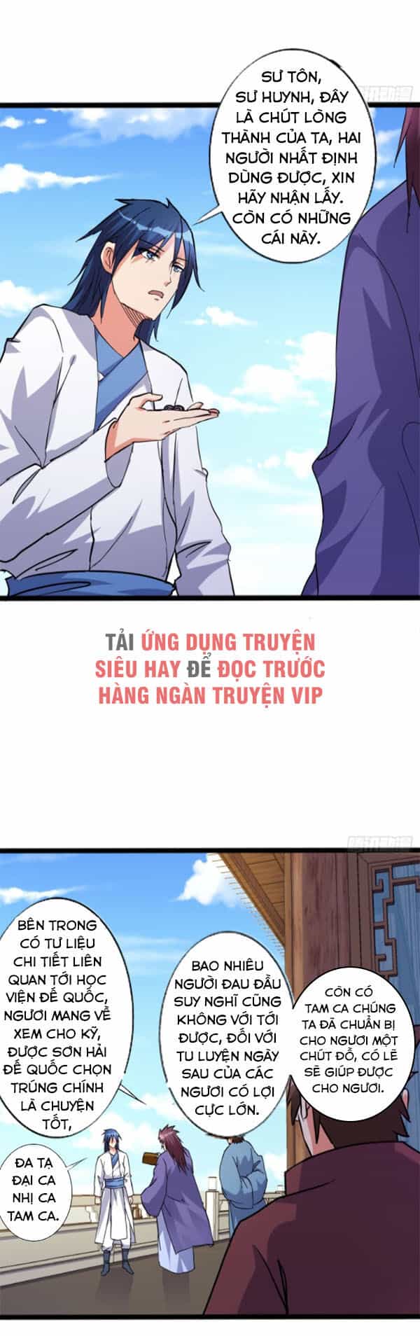 Ta Có Một Bộ Hỗn Độn Kinh - Chương 76 - ảnh 19