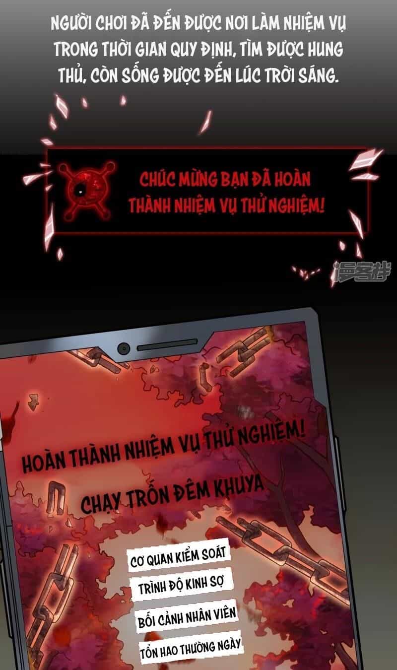 Ta Có Một Căn Phòng Mạo Hiểm - Chương 11 - ảnh 3