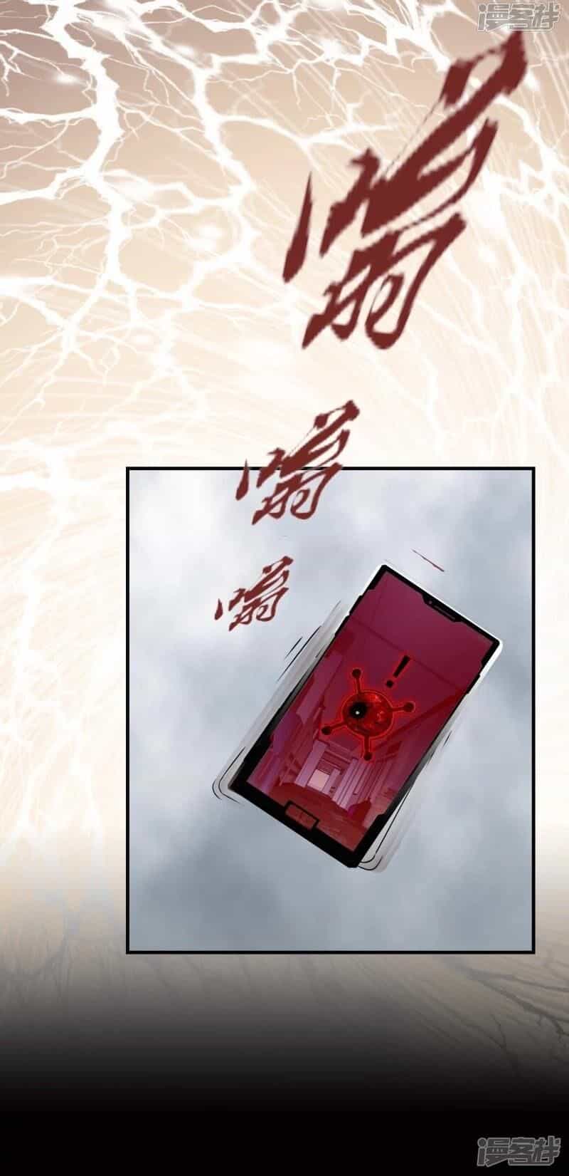 Ta Có Một Căn Phòng Mạo Hiểm - Chương 12 - ảnh 18