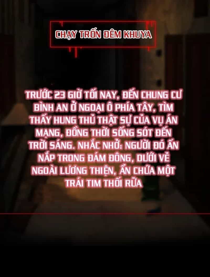 Ta Có Một Căn Phòng Mạo Hiểm - Chương 5 - ảnh 27
