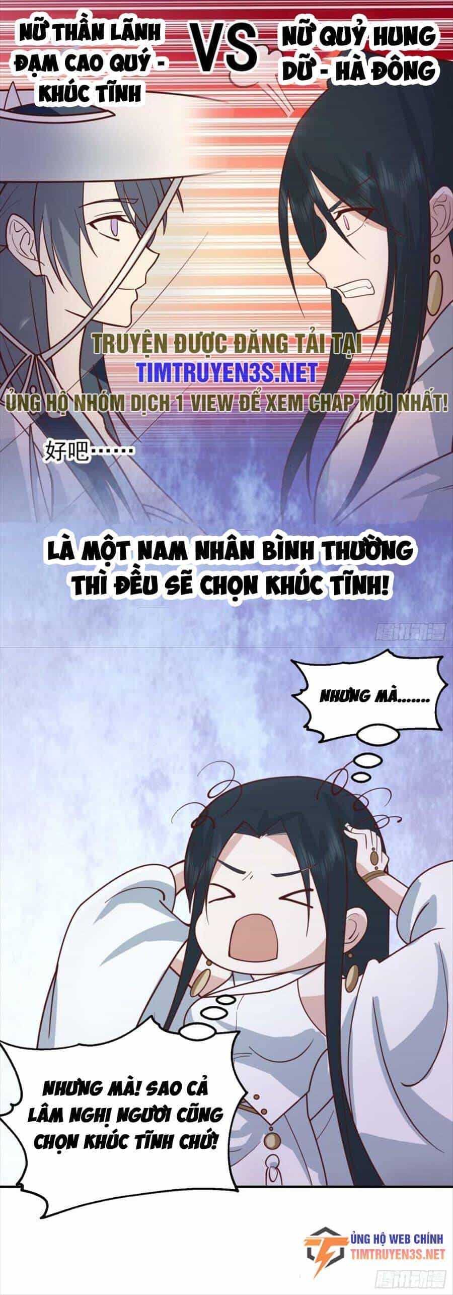 Ta Có Một Quyển Hàng Yêu Phổ - Chương 47 - ảnh 8