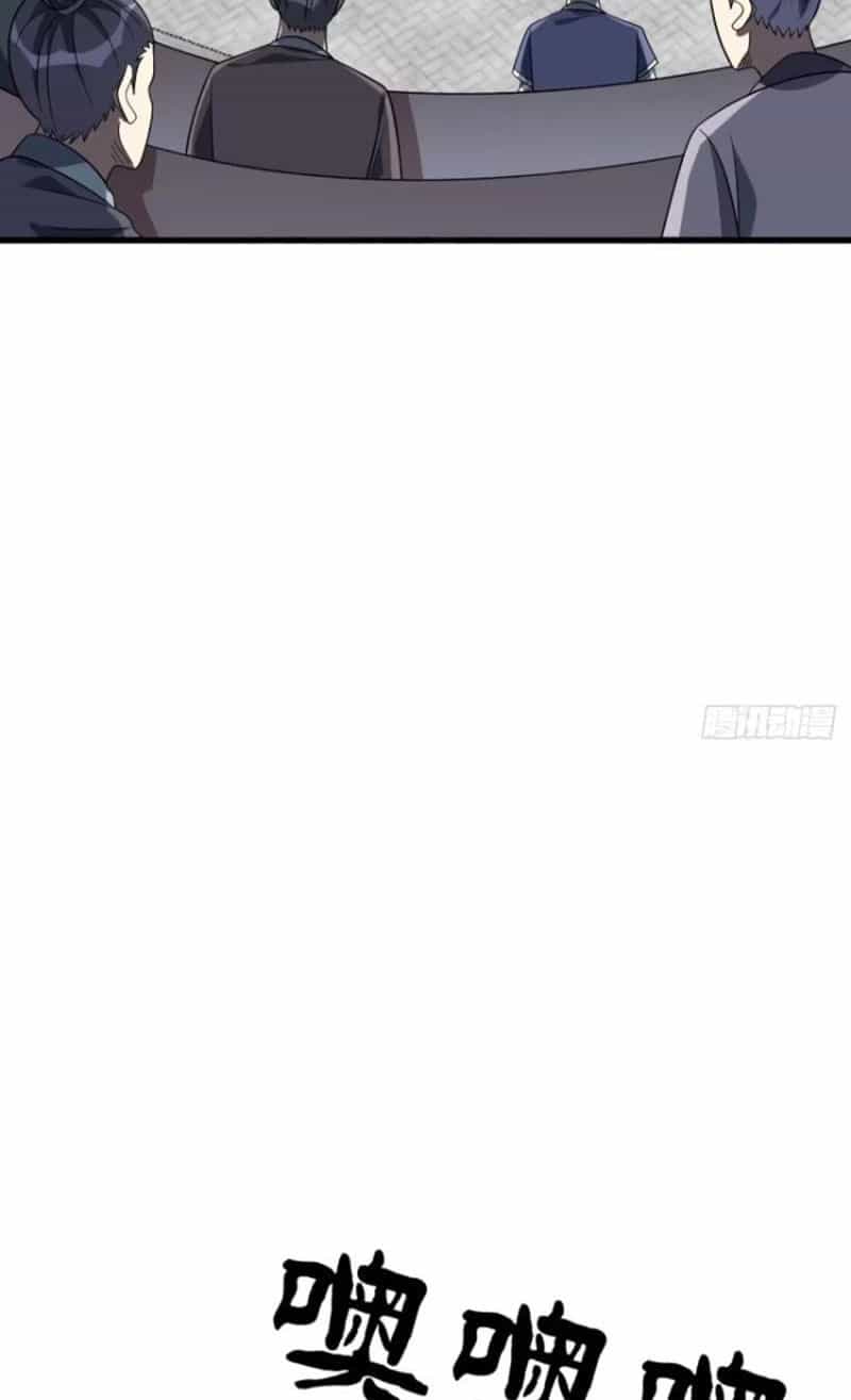Ta Có Một Thân Kỹ Năng Bị Động - Chương 35 - ảnh 17