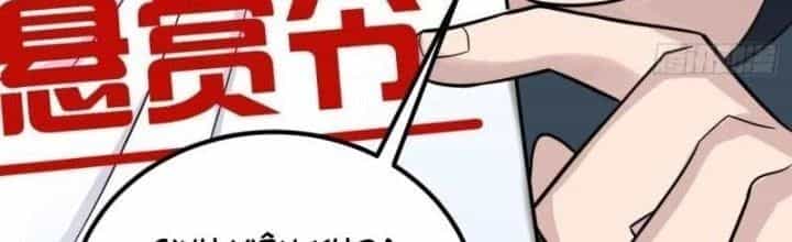 Ta Có Một Tòa Anh Linh Điện - Chương 77 - ảnh 39