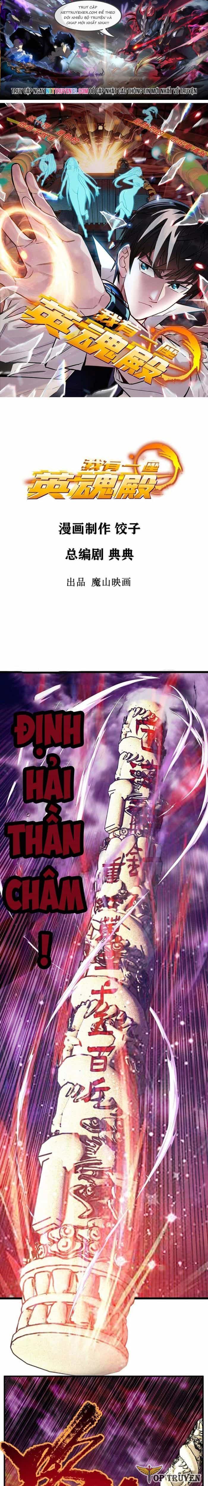 Ta Có Một Tòa Anh Linh Điện - Chương 93 - ảnh 3