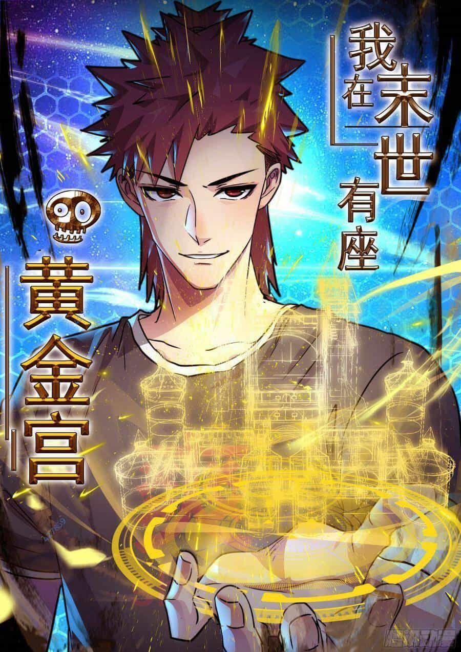 Ta Có Một Toà Cung Điện Vàng Trong Những Ngày Tận Thế - Chương 93 - ảnh 1