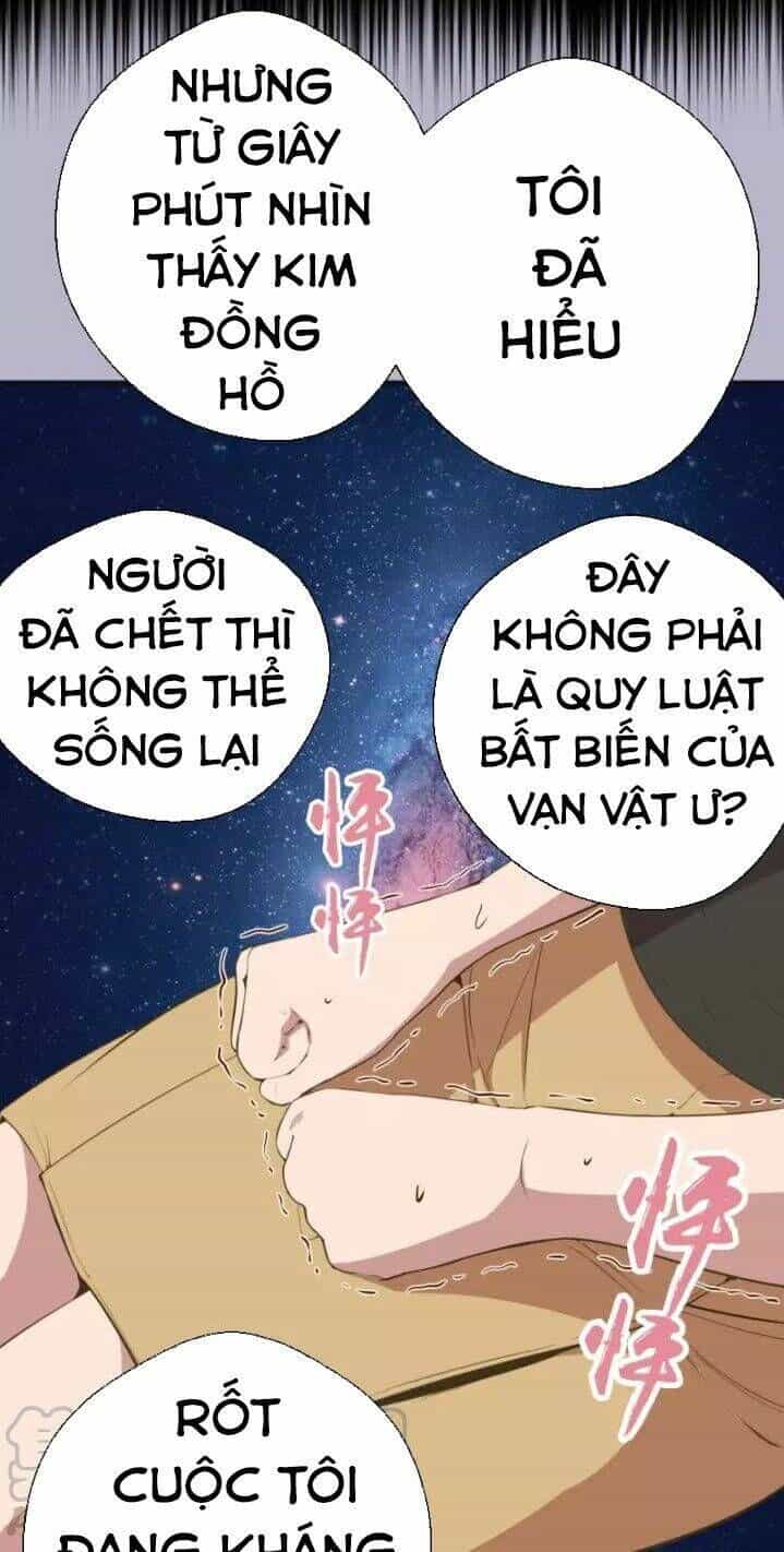 Ta Có Một Tòa Mạt Thế Mê Cung - Chương 67.2 - ảnh 22