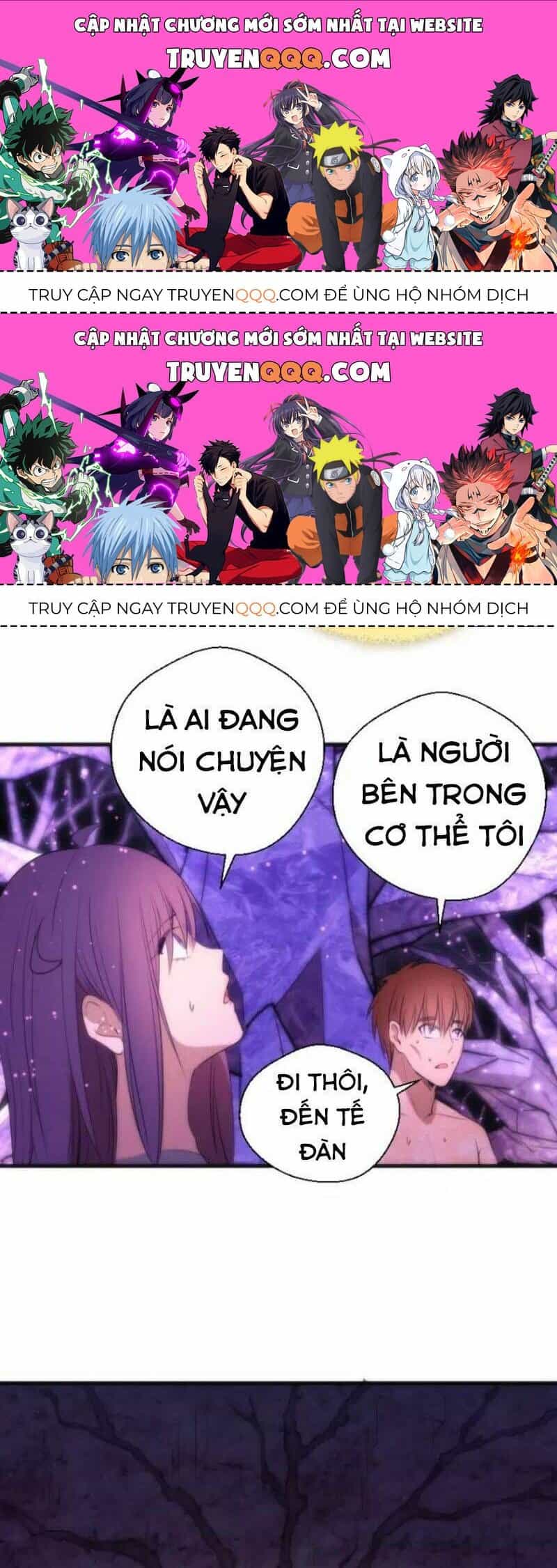 Ta Có Một Tòa Mạt Thế Mê Cung - Chương 71.2 - ảnh 1
