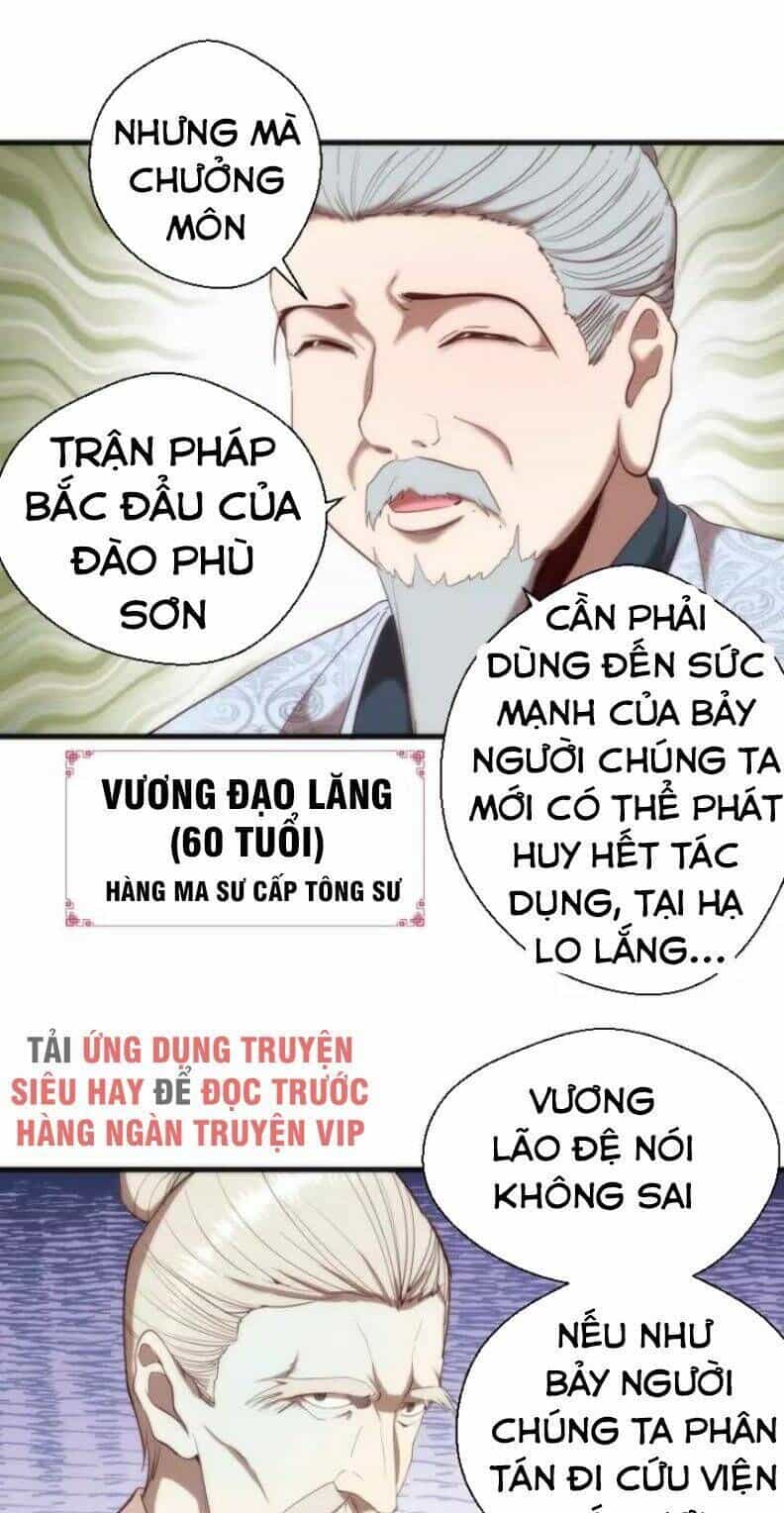 Ta Có Một Tòa Mạt Thế Mê Cung - Chương 78.2 - ảnh 12