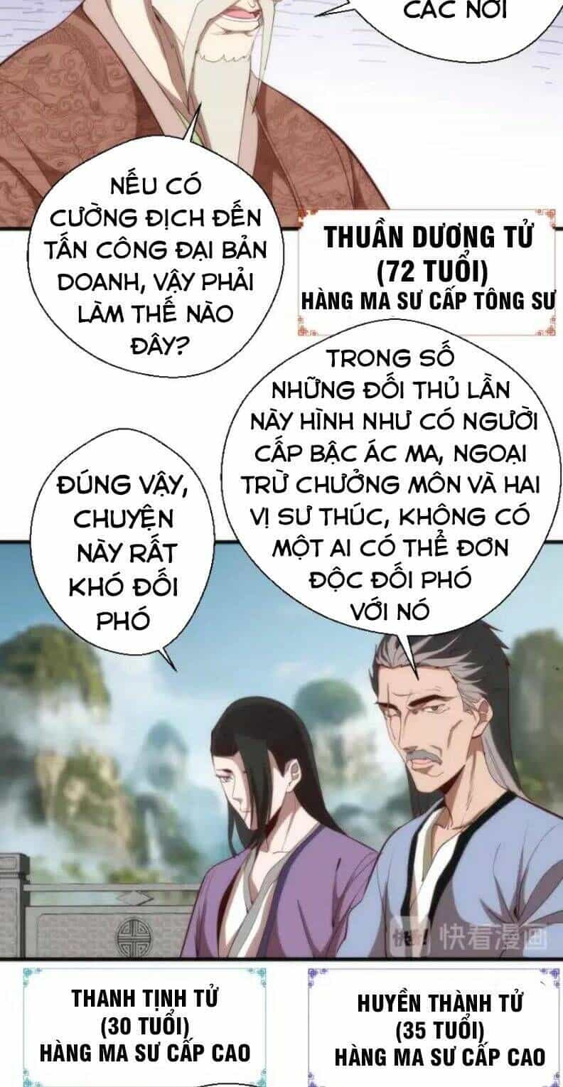 Ta Có Một Tòa Mạt Thế Mê Cung - Chương 78.2 - ảnh 13