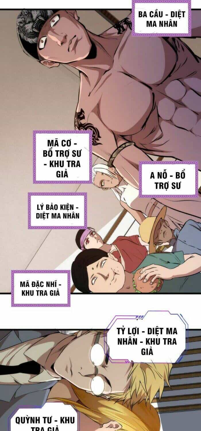 Ta Có Một Tòa Mạt Thế Mê Cung - Chương 113.5 - ảnh 14