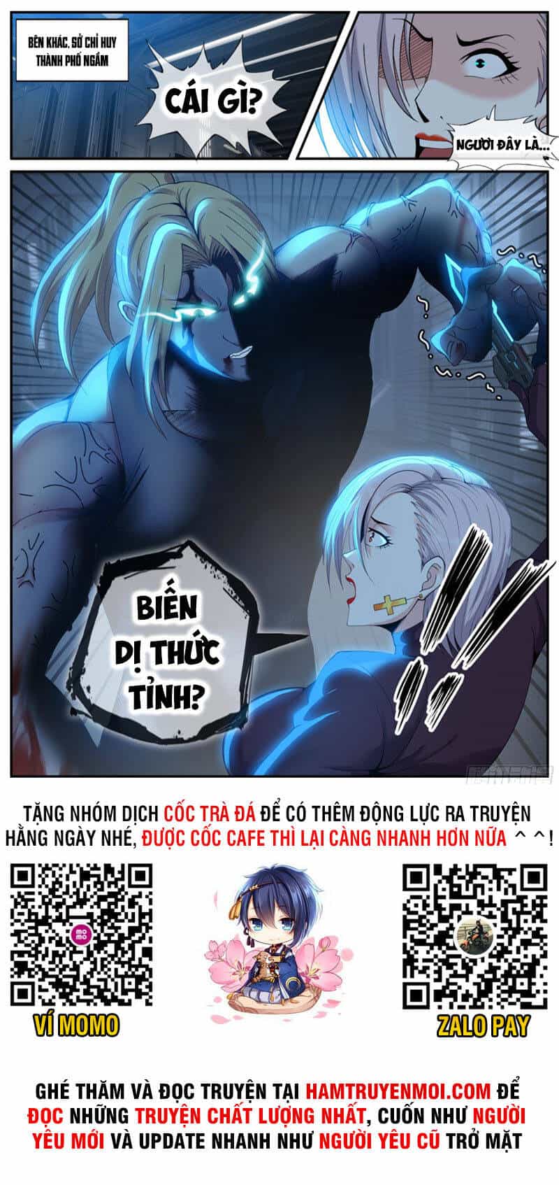 Ta Có Một Tòa Mạt Thế Mê Cung - Chương 119 - ảnh 14