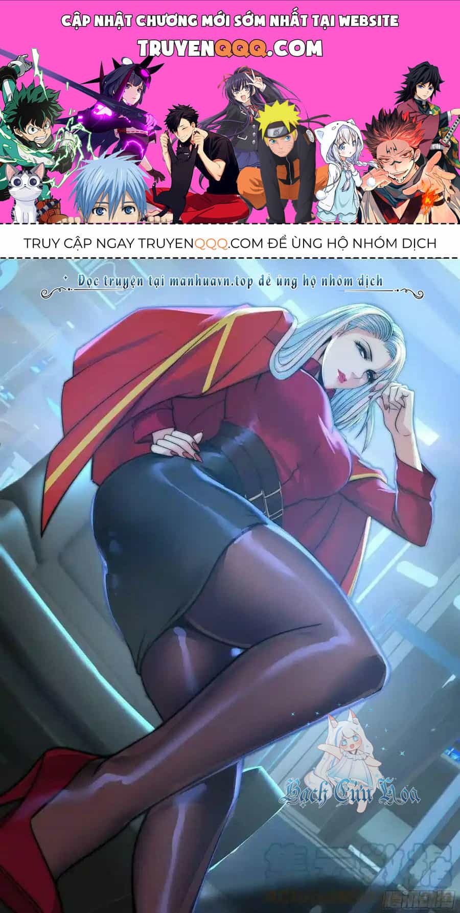 Ta Có Một Tòa Mạt Thế Mê Cung - Chương 179 - ảnh 1