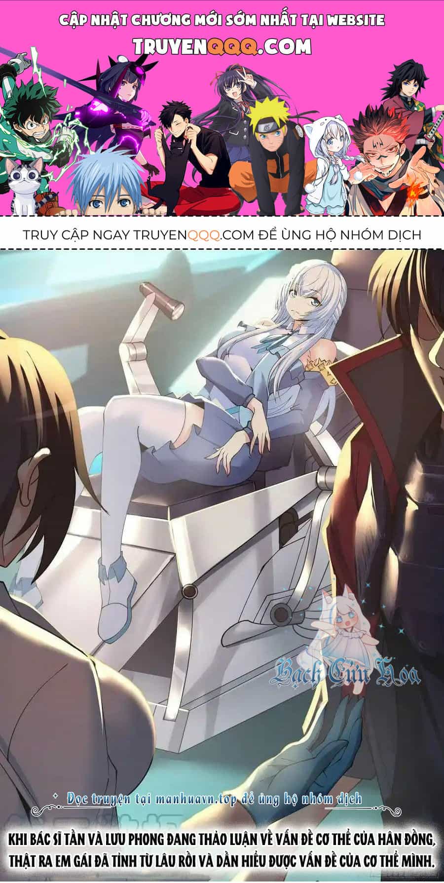 Ta Có Một Tòa Mạt Thế Mê Cung - Chương 186 - ảnh 1