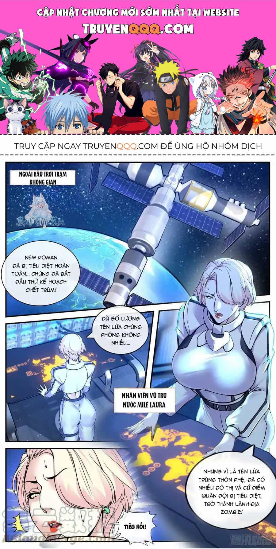 Ta Có Một Tòa Mạt Thế Mê Cung - Chương 221 - ảnh 1