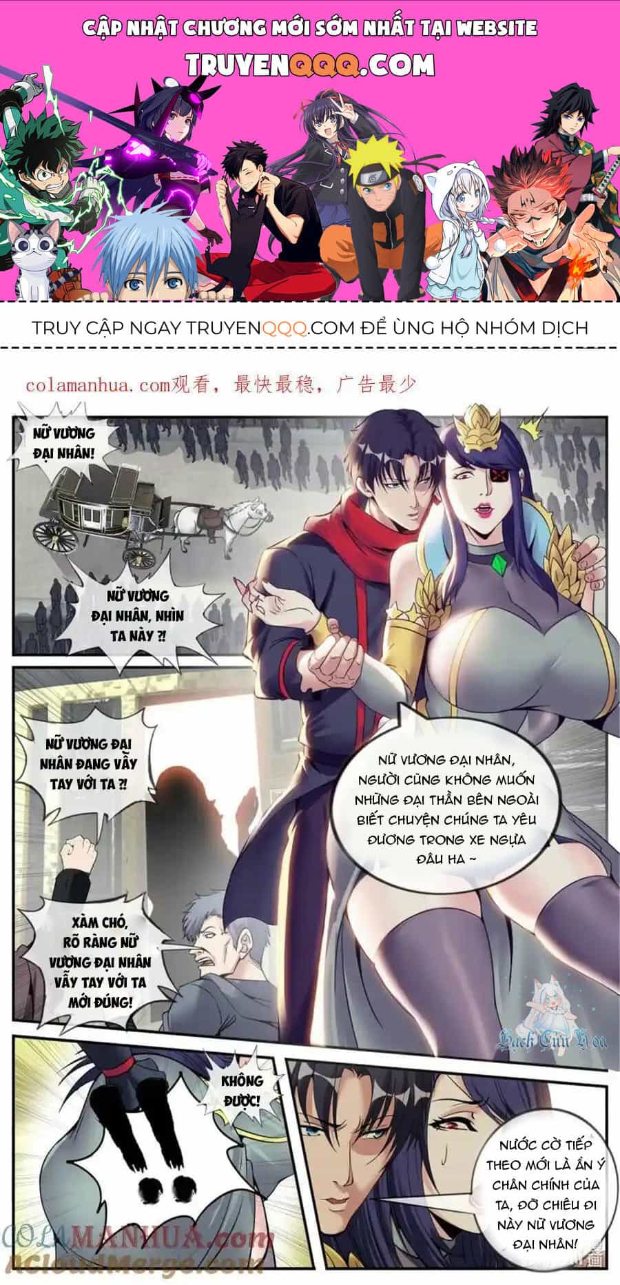 Ta Có Một Tòa Mạt Thế Mê Cung - Chương 242 - ảnh 1