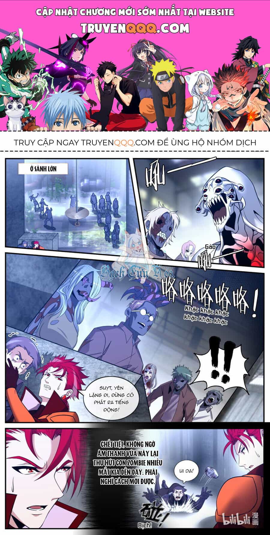 Ta Có Một Tòa Mạt Thế Mê Cung - Chương 259 - ảnh 1
